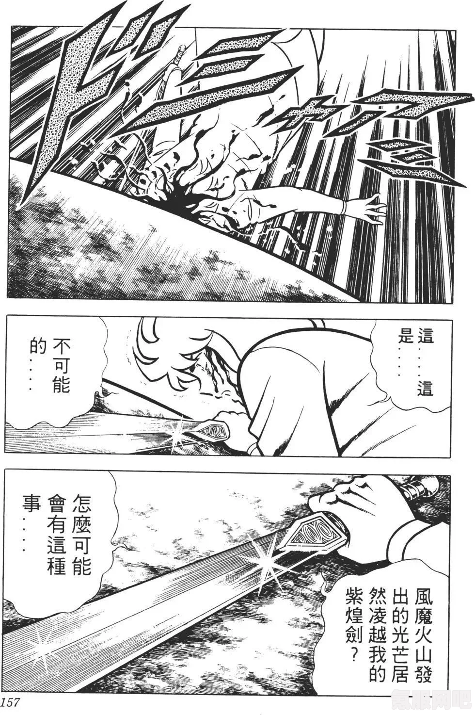 寻找圣剑传说修改器，下载渠道与实用指南