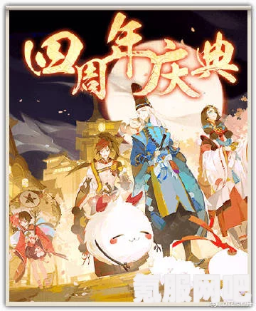 阴阳师2024年8月活动一览，全新活动与精彩福利一览
