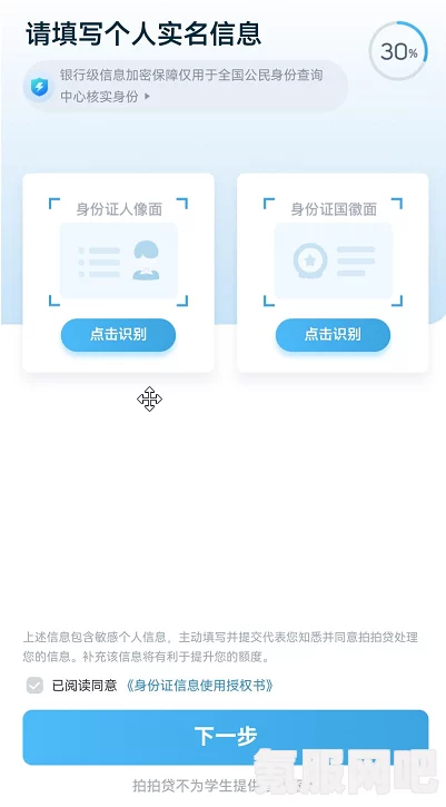 鸣潮测试服申请入口详解，如何获取申请资格与地址分享