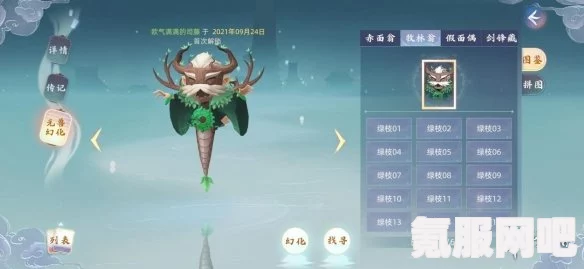玄中记宠物手册与妖灵图鉴大全