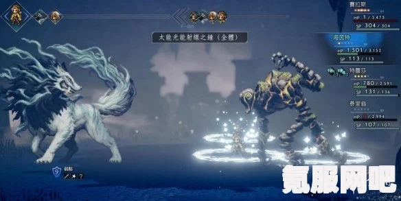 八方旅人2，怪异菇捕捉攻略及常见问题解答