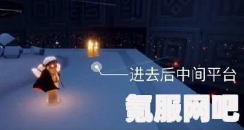 光遇季节蜡烛攻略，探寻7月30日季节蜡烛的隐匿之地