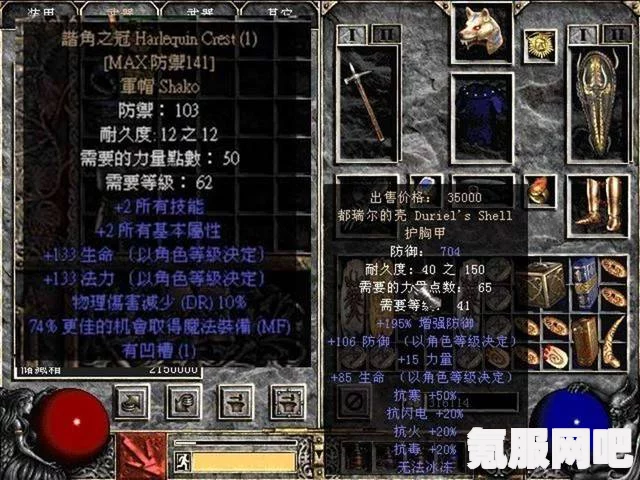 暗黑破坏神4，疫病者艾萨瓦的刷新时间与攻略要点
