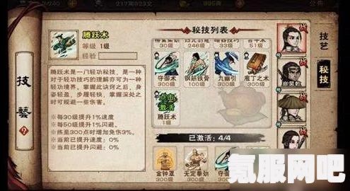 烟雨江湖元宵灯谜答案详解及互动问答
