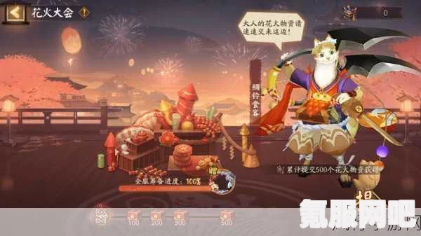 阴阳师夏夜花火活动详解与玩法指南