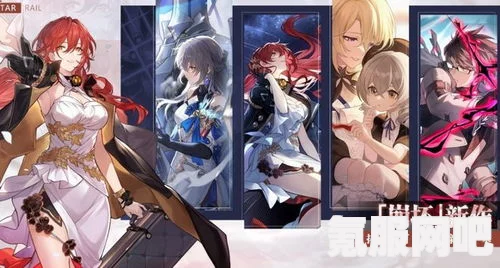 崩坏星穹铁道，艾丝妲的深度解析与培养价值探讨