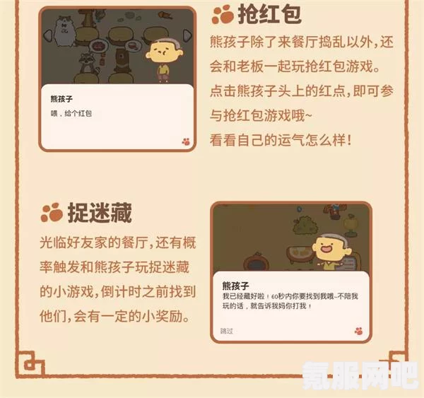 动物餐厅2022情人节专属兑换码详解及攻略问答