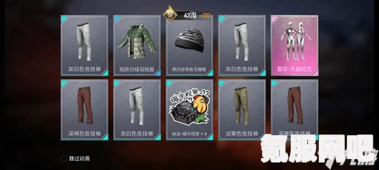 和平精英S22赛季手册奖励介绍