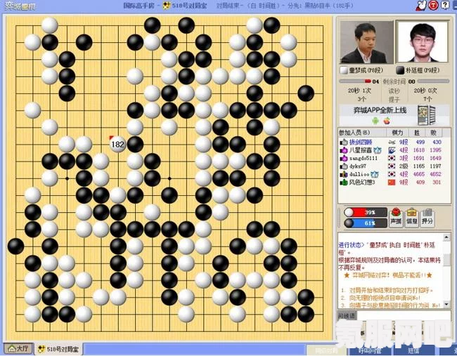 以闪亮之名，第一章通关攻略及问答环节
