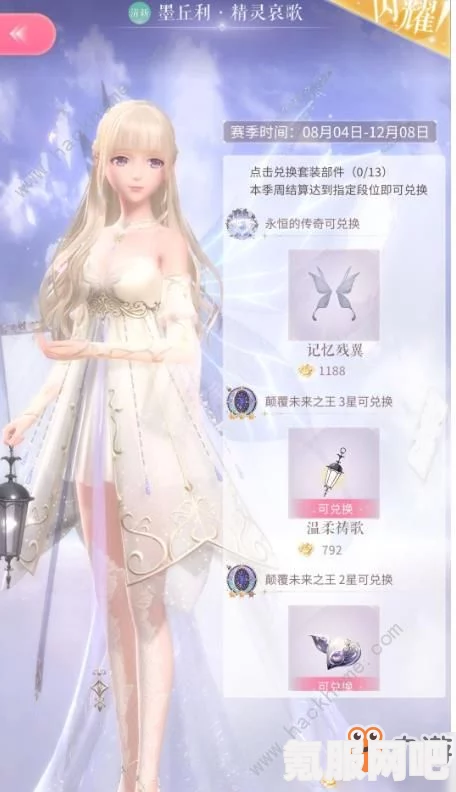 闪耀暖暖，看装快答活动指南与玩法介绍