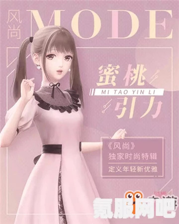闪耀暖暖，看装快答活动指南与玩法介绍