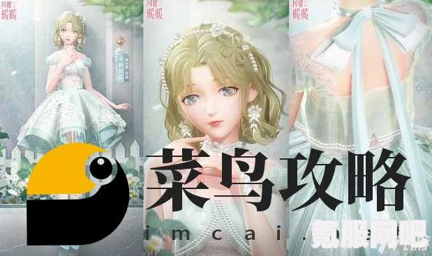 闪耀暖暖，灾厄熔岩累充活动详解与攻略