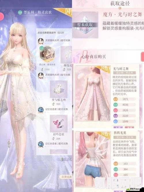 闪耀暖暖二期界面焕新深度解析与体验分享