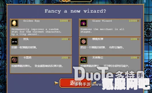 吸血鬼幸存者成就解锁攻略，一步步引导你达成游戏目标