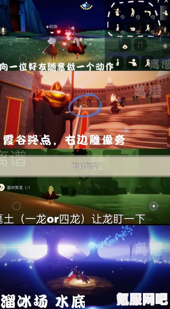 光遇7月29日免费魔法大揭秘，全方位收集攻略