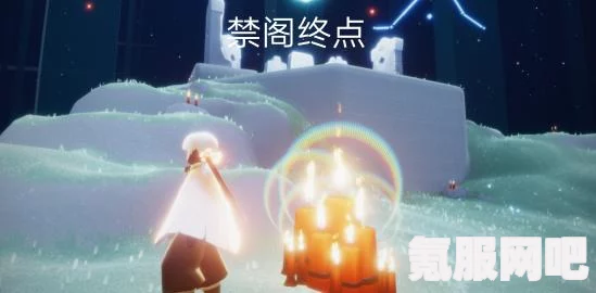 光遇7月29日大蜡烛位置攻略详解