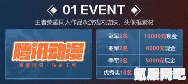 光遇7.29运动会奖牌代币收集攻略，轻松获取你的荣誉