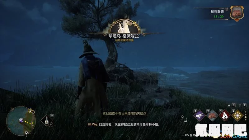霍格沃茨之遗支线决斗之杖攻略详解