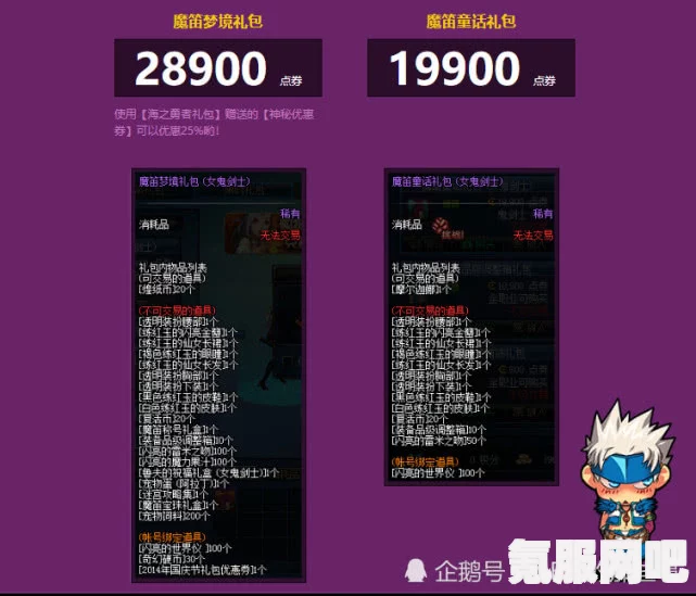 以闪亮之名新人展，豪华奖励一览，新人如何玩转35天活动？