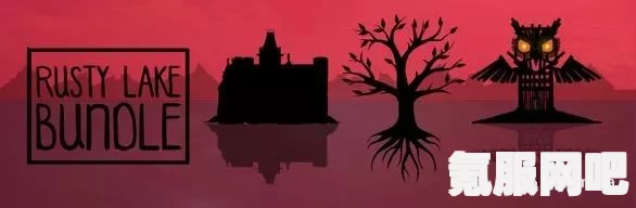 揭秘Rusty Lake Untold，游戏下载指南及常见问题解答
