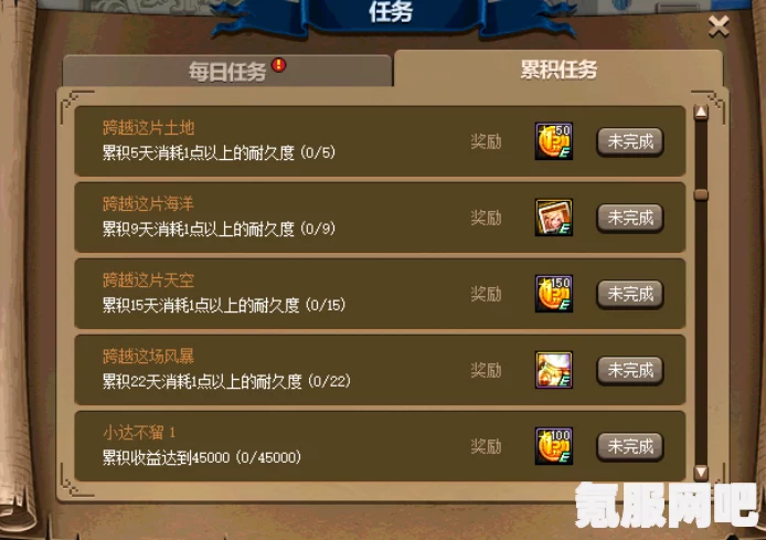 桃源深处有人家，不肝不氪的轻松玩法