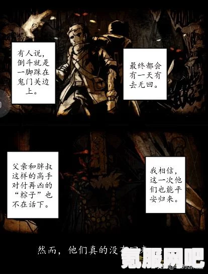 捕盗行纪上线时间揭秘，一部备受期待的佳作何时亮相？