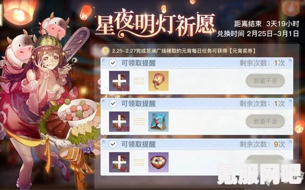 天谕手游元宵节灯谜答案大全2022，谜题解析与答案汇总