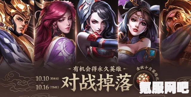王者荣耀体验服7月26日更新公告详解，新版本内容抢先看