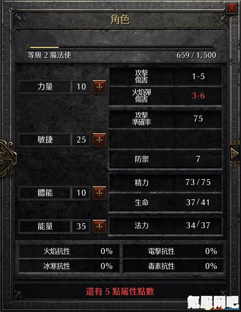 暗黑破坏神IV退款指南，详细解读退款方法与流程