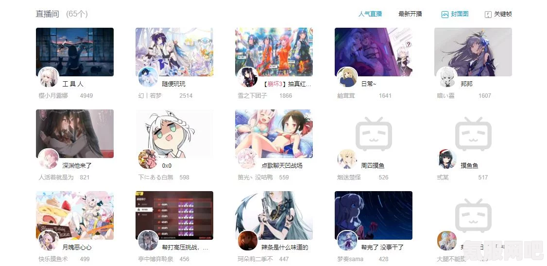 原神啊美好的日子成就攻略，步骤与技巧