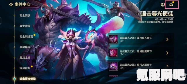 金铲铲之战s8.5，灵能乐芙兰攻略—玩法与装备搭配指南