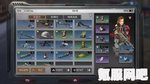 明日之后小女孩碎片位置大全及寻找攻略
