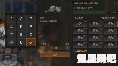 明日之后小女孩碎片位置大全及寻找攻略