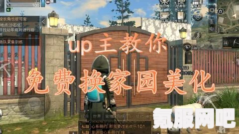 明日之后小女孩碎片位置大全及寻找攻略