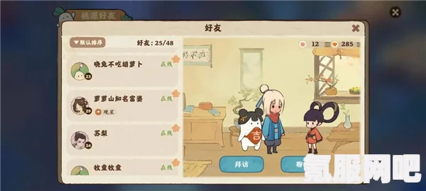 桃源深处有人家前期攻略宝典，轻松玩转游戏世界
