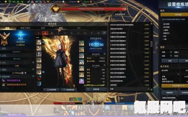 失落的方舟，俄服50级后的探险攻略分享