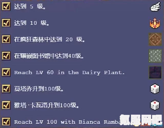 吸血鬼幸存者超武合成表最新配方详解及问答环节