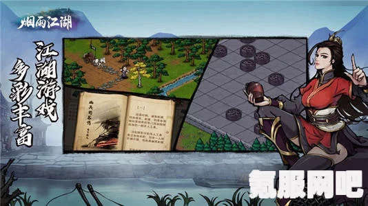 烟雨江湖禹王治洪字谜答案解析及攻略