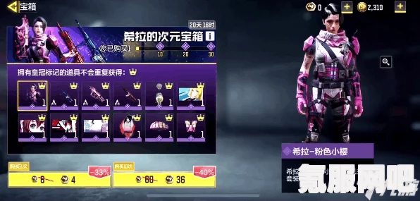 使命召唤手游，偶像幸运箱获取攻略与互动问答环节揭秘