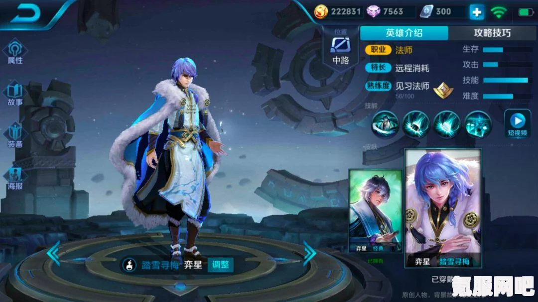 暗黑破坏神4法师技能搭配攻略，如何构建高效法师技能组合？