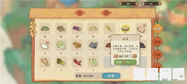 桃源深处有人家商店攻略，解锁你的游戏生活新体验