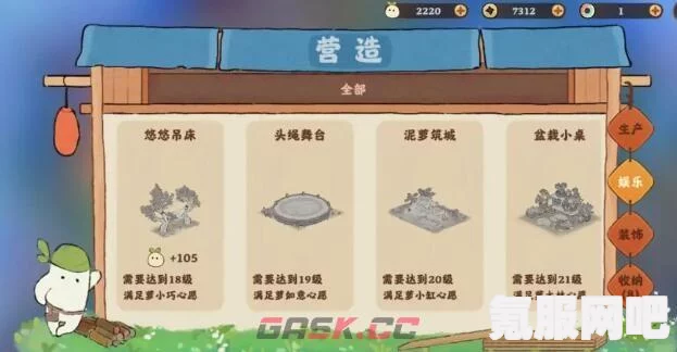 桃源深处有人家商店攻略，解锁你的游戏生活新体验
