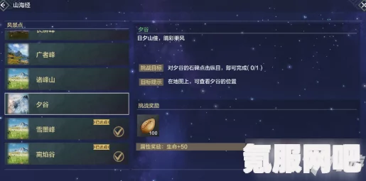 寻找暗号瞳游戏下载地址全攻略，分享与问答环节