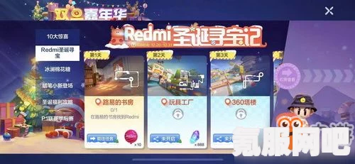寻找暗号瞳游戏下载地址全攻略，分享与问答环节
