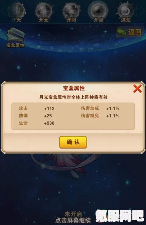 光遇7.27奖牌代币位置详解