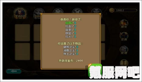光遇7.27奖牌代币位置详解