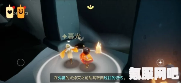 光遇季节蜡烛攻略，寻找7月27日的季节蜡烛位置