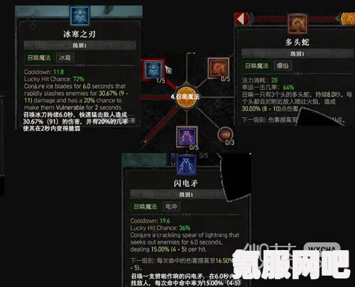 暗黑破坏神4法师前期技能推荐详解与技能概述