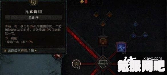 暗黑破坏神4法师前期技能推荐详解与技能概述