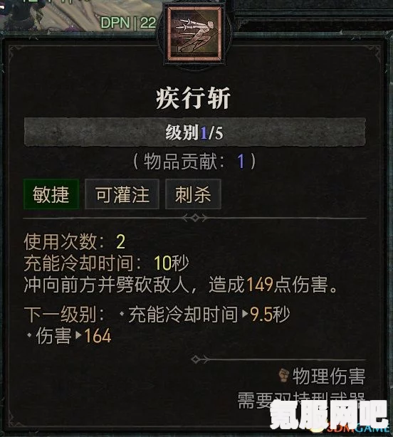 暗黑破坏神4技能点获取攻略及常见问题解答